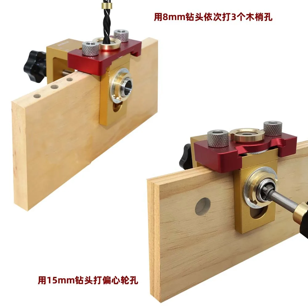 Woodworking 3-in-1 Positioner Log Tenon Woodworking Tools Furniture Punching Positioner Log Tenon Punch Tools