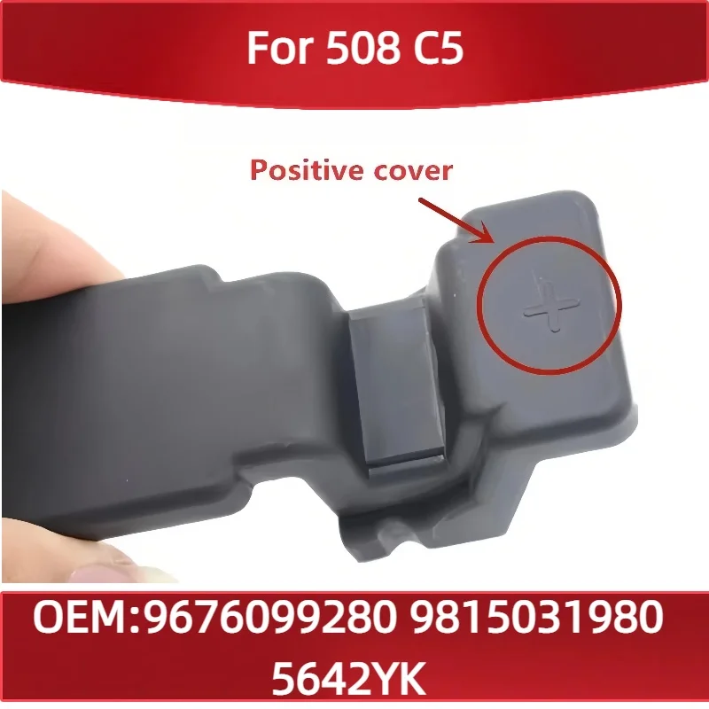 

9676099280 9815031980 5642YK Для Peugeot 508 для Citroen C5 Защитная крышка клеммы положительного отрицательного электрода аккумулятора