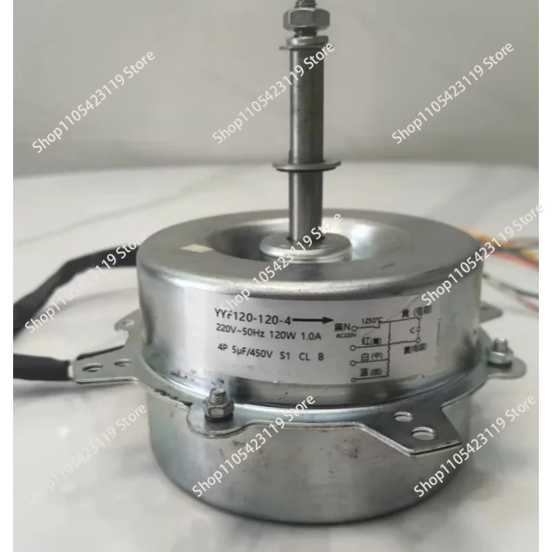 200W Asynchronous Motor  YYF120-120-4 For Air Coolers/Air Cons
