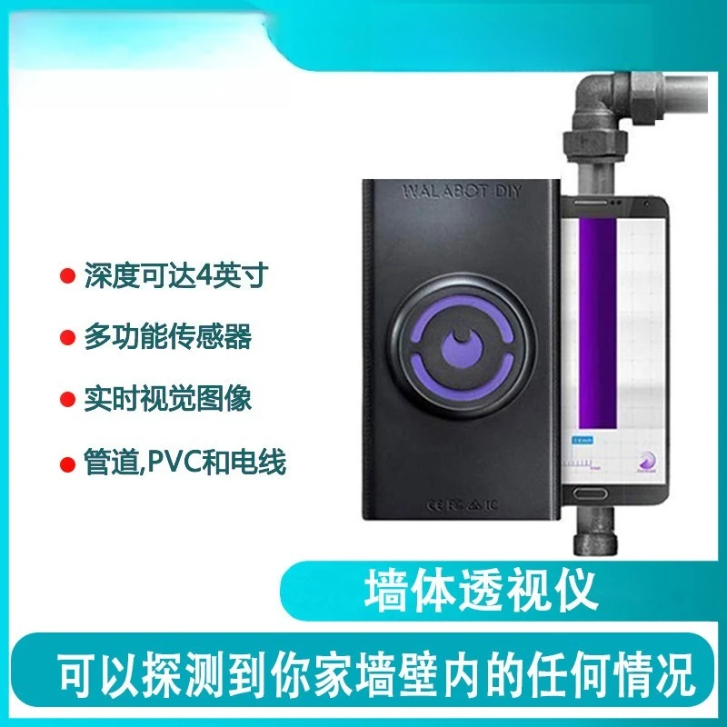 Wall Scanner for Studs Wires Pipes, RF 3D Imaging Sensor for Drywall Detection, Rebar Metal Finder Tool