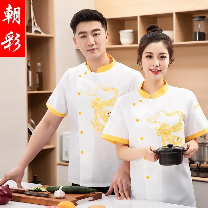 Chef Overalls Men'S Embroidered Dragon Plus Size Plus-Sized Plus-Sized Chinese Restaurant Kitchen Chef Chinese Chef Uniform Chin