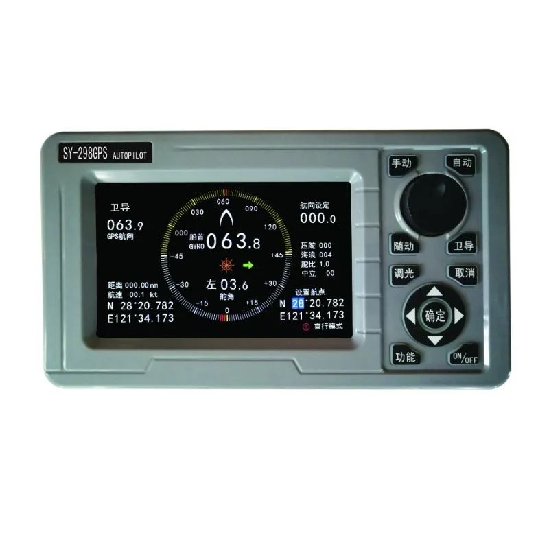 SY298B Marine Automatic Driving System Sensor Compass Control