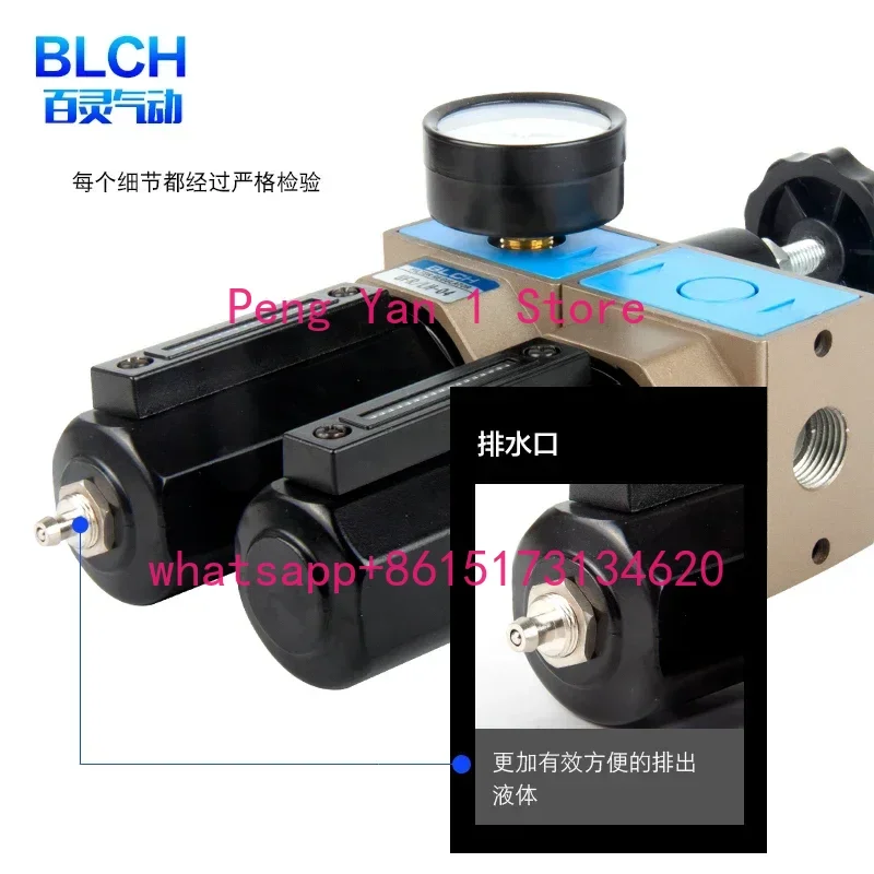 Pneumatic air source processor explosion-proof high-pressure triple piece UFRLH-04 pressure reducing valve oil-water separator