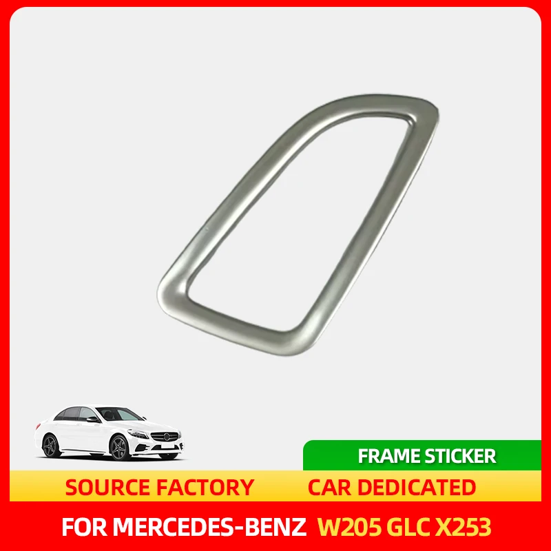 

Стайлинговые молдинги из нержавеющей стали, приборная панель, розетка для кондиционера, декоративная рамка, накладка для Mercedes Benz C Class W205 G