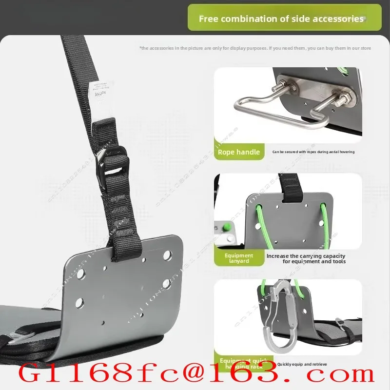 Multifunctional Aerial Work Seat Plate High-rise Spider-Man Air Conditioner Installation Seat Belt Seat Plate