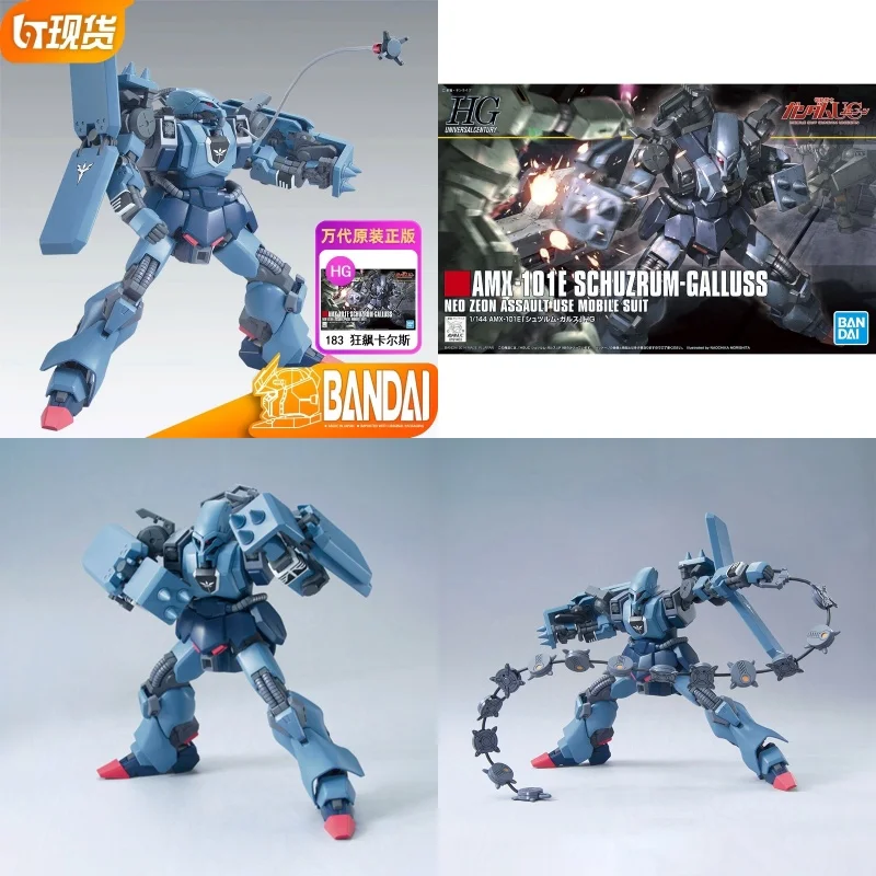 

Original Bandai 1/144 Hguc 183 Stormy Karl'S Amx-101e Schuzrum-Galluss Collectible Anime Action Figure Assembly Model Toys Gifts