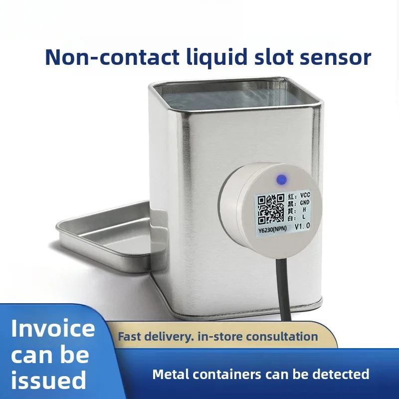 Metal detection Non-contact liquid level sensor Ultrasonic high and low liquid level gauge Proximity switch