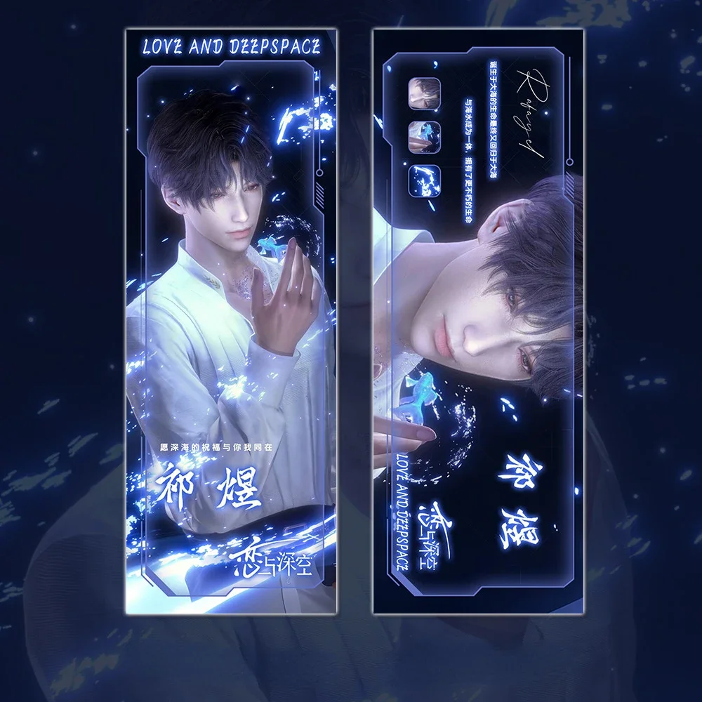 Qiyu Dark Background Image Laser Bookmark Postcard Game Characters Stationery Set Trendy Office Supplies Back To School Gift