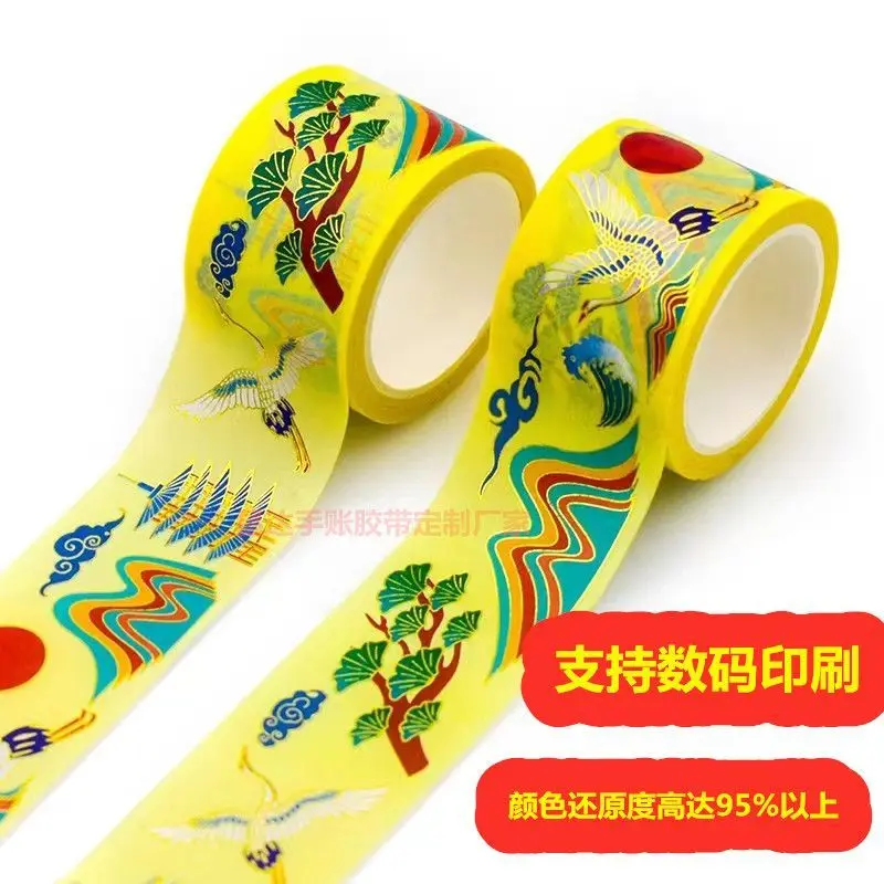 custom. [Vibrant Colors] Washi Tape Customization Journals and Handbags, Custom Patterns, Printed Text,, Special Oil PE