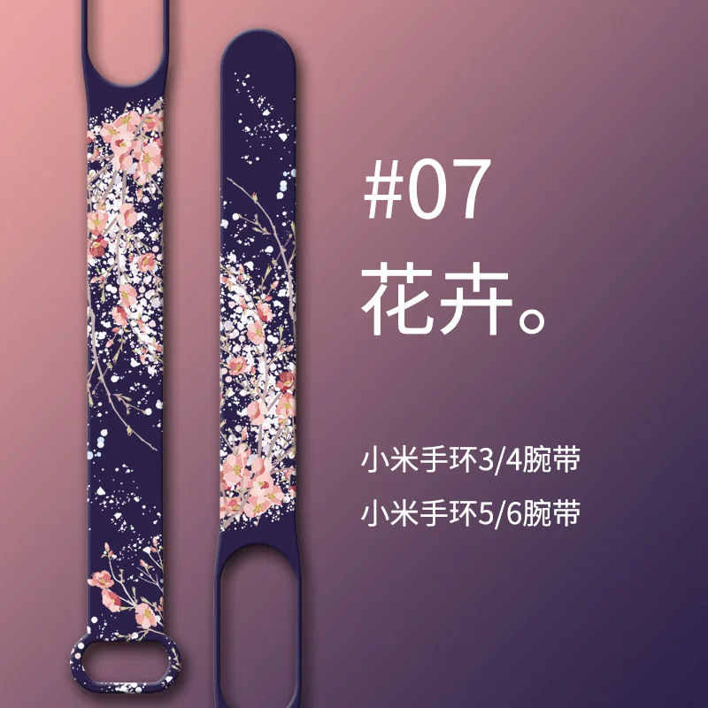 For Mi Band 7 6 5 4 3 Strap Band Silicone Flowers Printing Pattern Blet Xiao MI 4 3 Watch Band Bracelet Sports Fitness Wrist