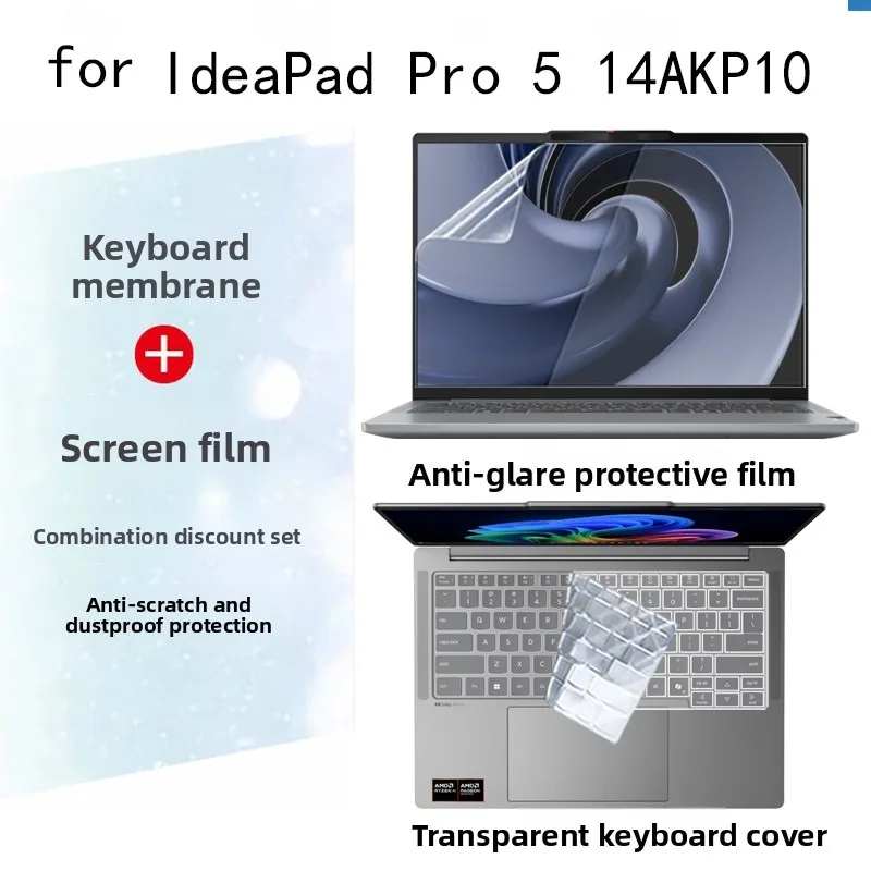 

Suitable for Lenovo IdeaPad Pro 5 14AKP10/14IAH10 notebook screen protector keyboard cover ultra-clear anti-glare/anti-blue film