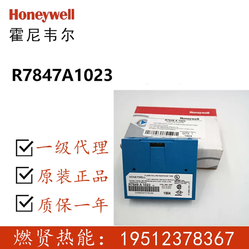

2025 20 in stock, American Honeywell Honeywell combustion controller amplification card R7849A1023