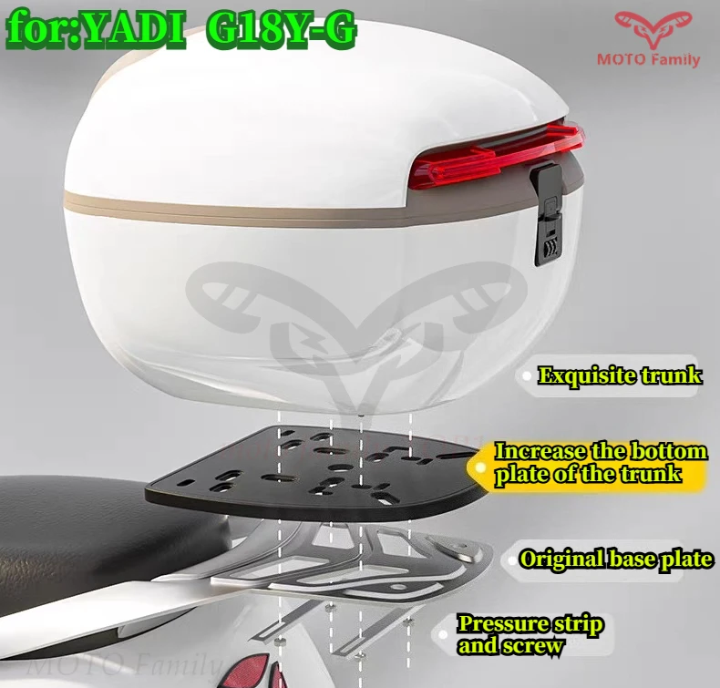 For Yadi G18Y-G Integrated Seat Electric Vehicle Tail Box Large Thickened Double-layer Trunk Tail Rack Motorcycle Trunk Box