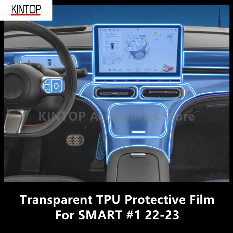 

For SMART #1 22-23 Car Interior Center Console Transparent TPU Protective Film Anti-scratch Repair Film Accessories Refit