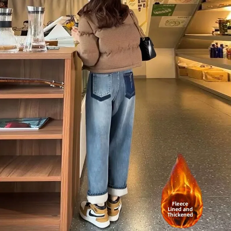 

plus Size Fleece Lined Color Block High Waist Wide Leg Jeans Women's Winter New Style Loose Straight Cut Trousers