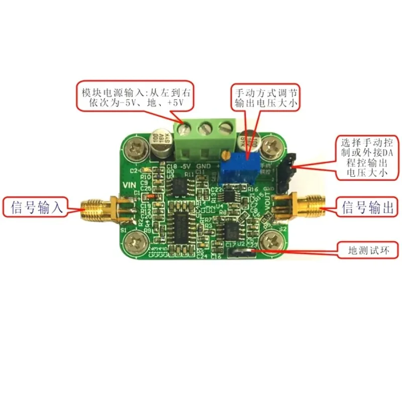 Broadband AGC Module Bandwidth 360M VCA821-10dB to 40dB Automatic Adjustment Manual/programmable