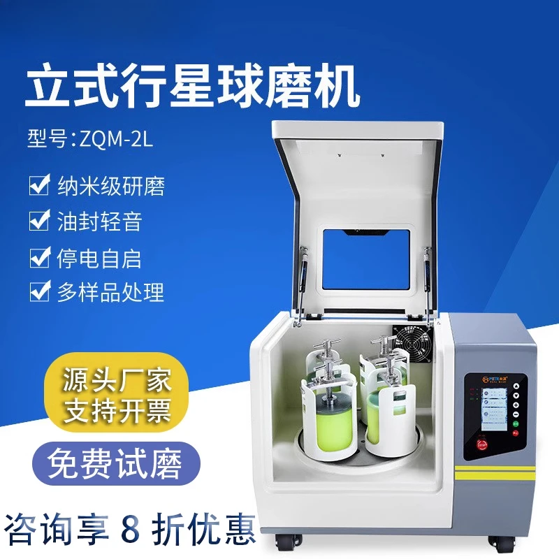 Smart Planetary Ball Mill Nano Laboratory Grinder