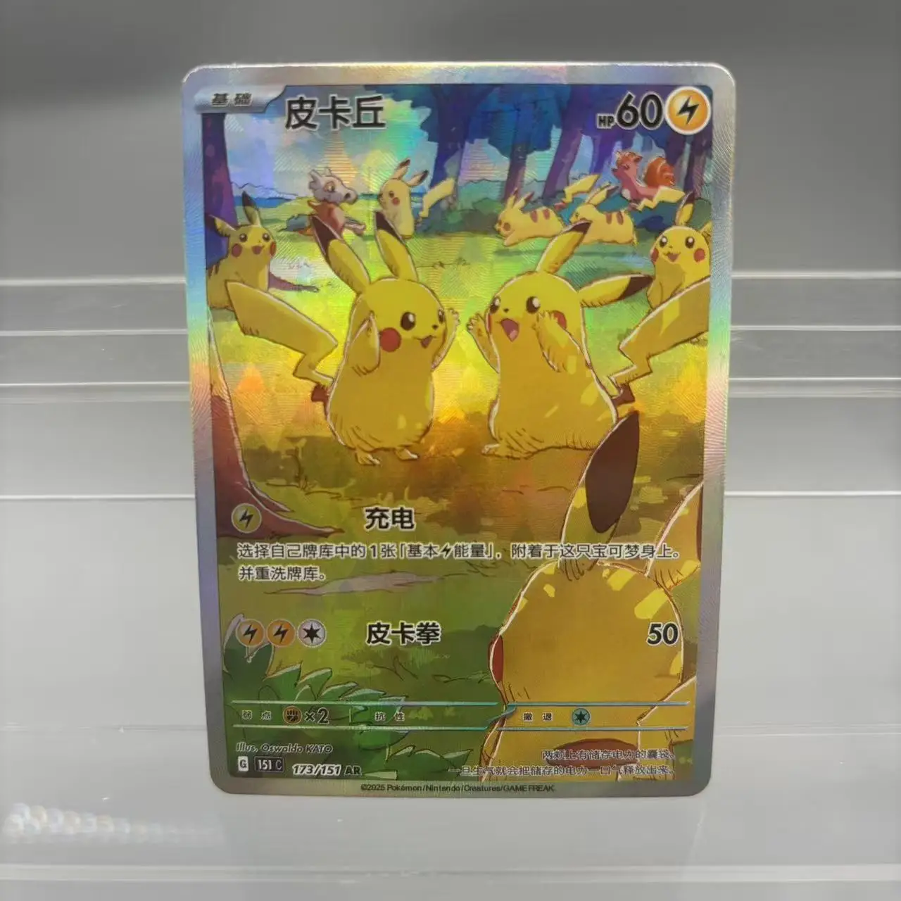 Fai da te 7 Pz/set Ptcg Pikach Serie Mew Gengar Versione Cinese Flash Card Self Made Gioco Classico Anime Collezione di Carte Regalo Giocattolo