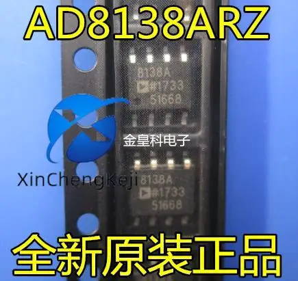 

10 шт. оригинальные новые AD8138A AD8138 AD8138AR AD8138ARZ
