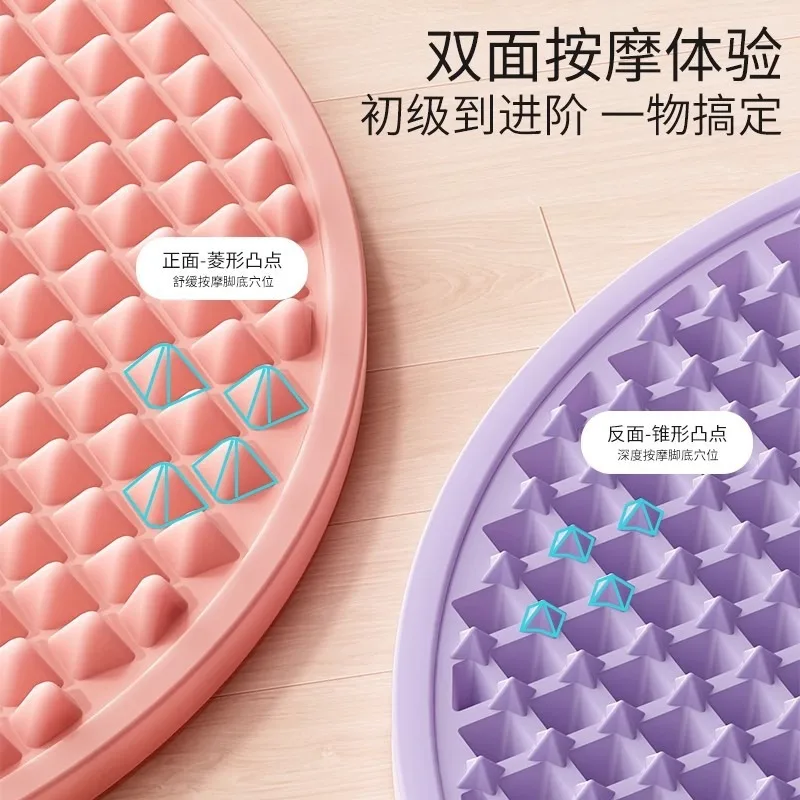 Super jogging round soft silicone acupressure board plantar massage pad, plantar meridian dredging massage pad