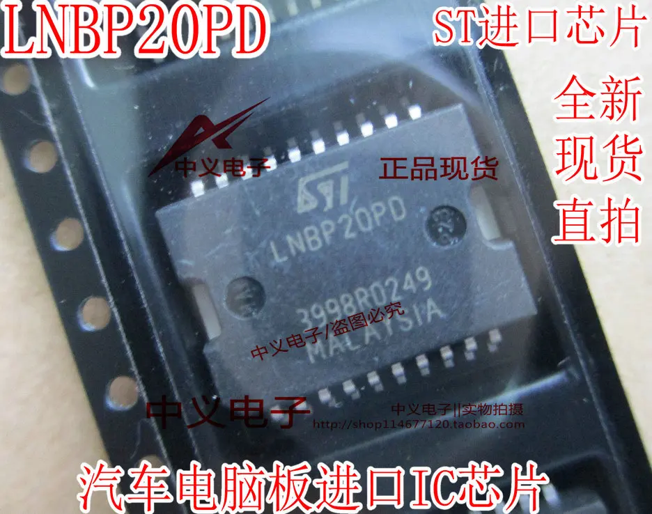 

5PCS LNBP20PD HSOP20