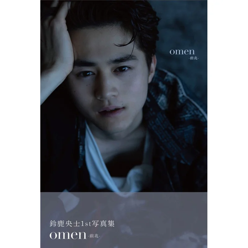 

Omen Precursor Yuji Suzuka Wanibooks 9784847084492 Book