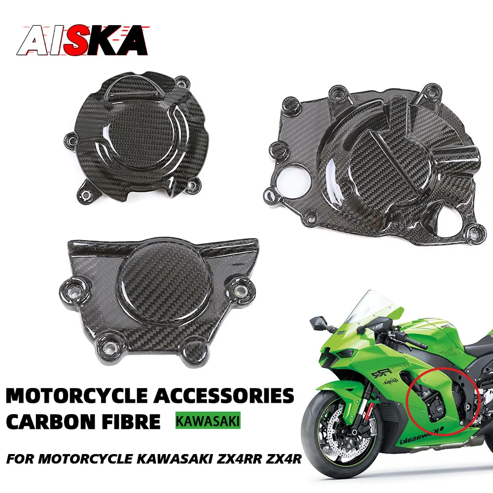 For Kawasaki ZX-4R ZX4RR 2020 - 2023 2024 100% Pure Carbon Fiber Motorcycle Engine Sprocket Cover chain Protector Cowl Fairing