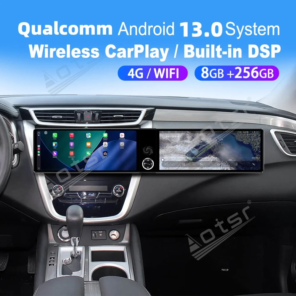 

Двойной 12,3-дюймовый экран Qualcomm Carplay Android, автомобильная мультимедийная система для Nissan Murano 2015-2019, GPS-навигация, автомобильное радио, головное устройство