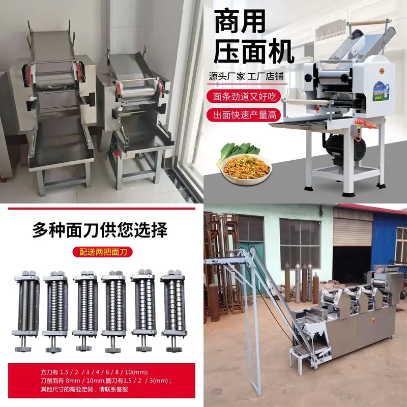 Commercial Small Electr Press for Noodle Shop Snack Bar Fast Fresh  Machine Noodle Stacking Machine