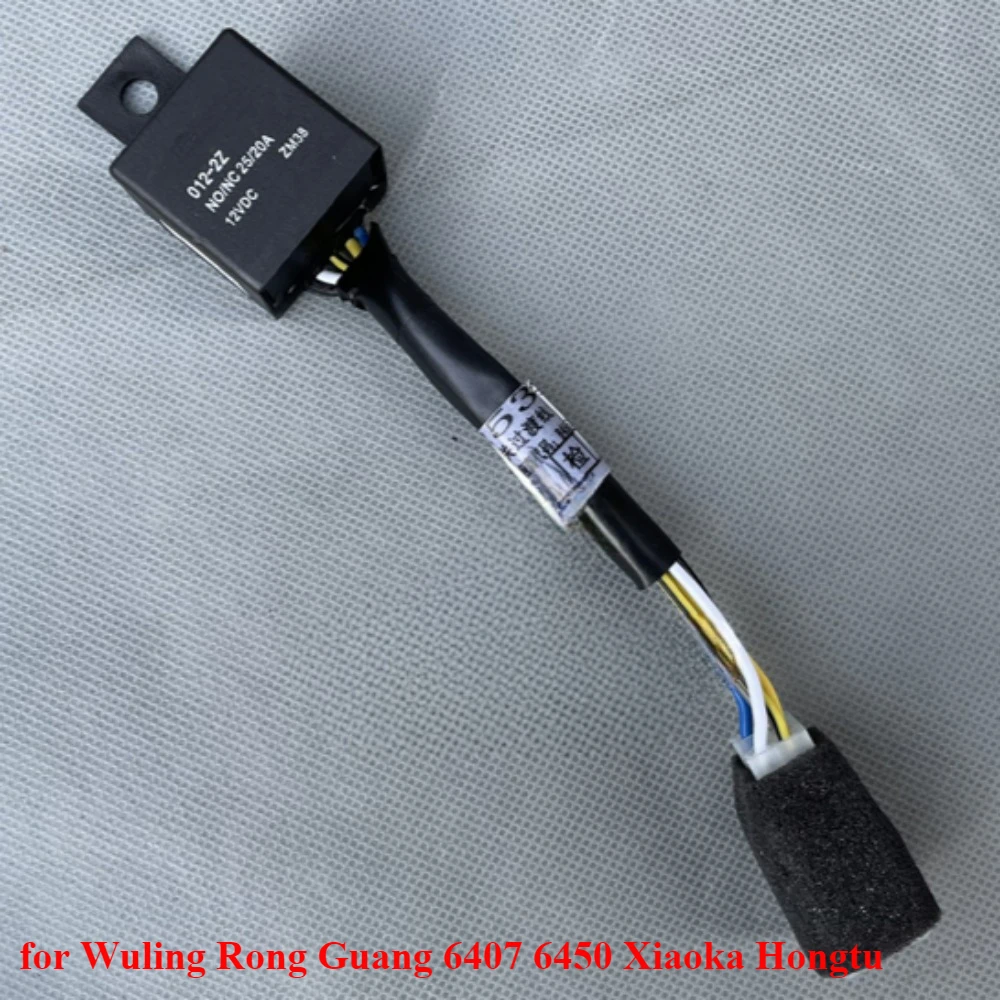 

1PC 24525342 Door and Window Switch Transition Line Elevator Relay for Wuling Rong Guang 6407 6450 Xiaoka Hongtu