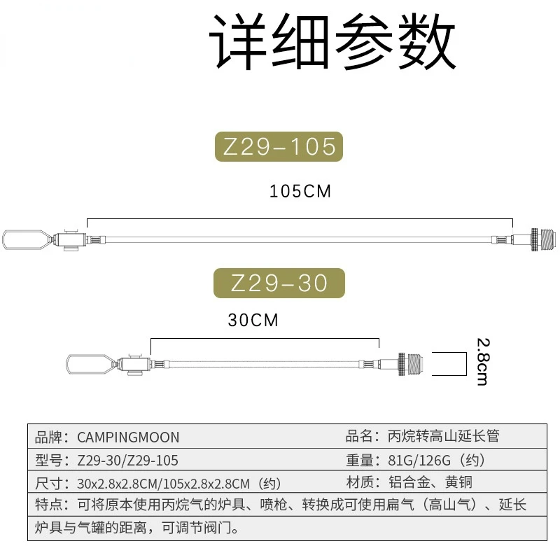 Propane To Alpine Extension American Outdoor Furnace Spray Gun Using Alpine Gas Tank Connection Line Outing Kitchen Tool New