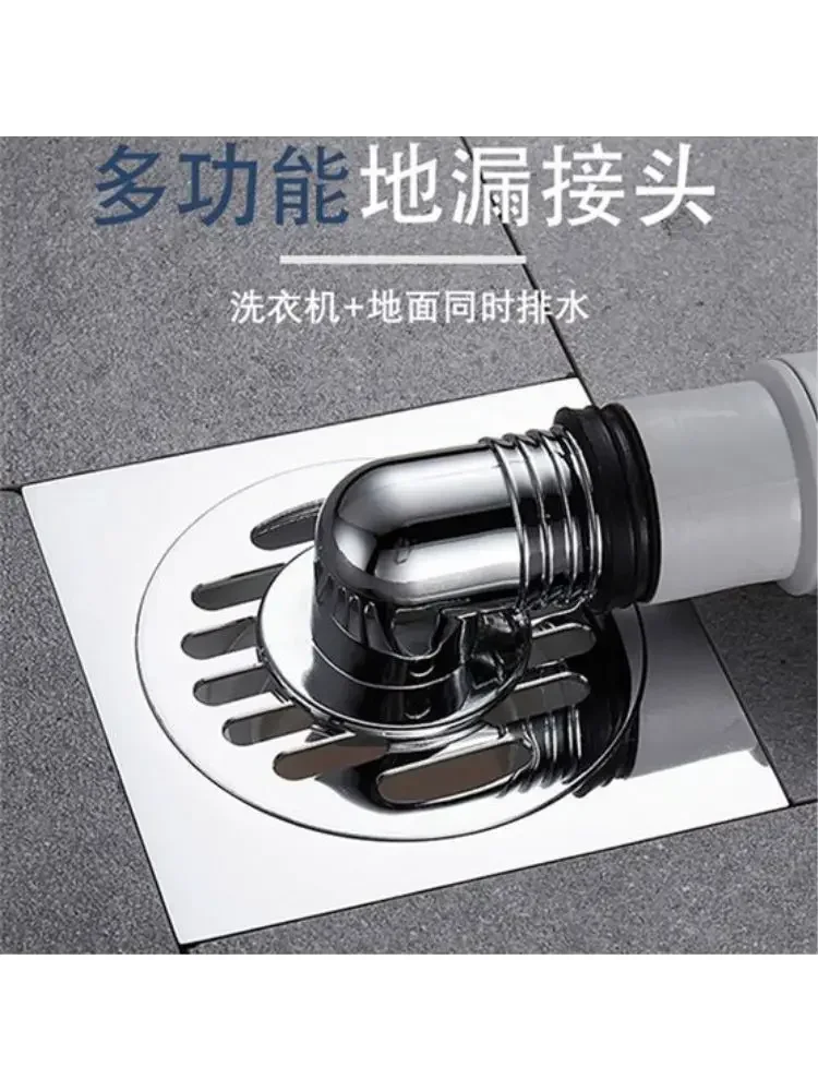 Hot sales Special joint for washing machine floor drain drain pipe sewer deodorizer overflow preventer toilet tee cover kitchen