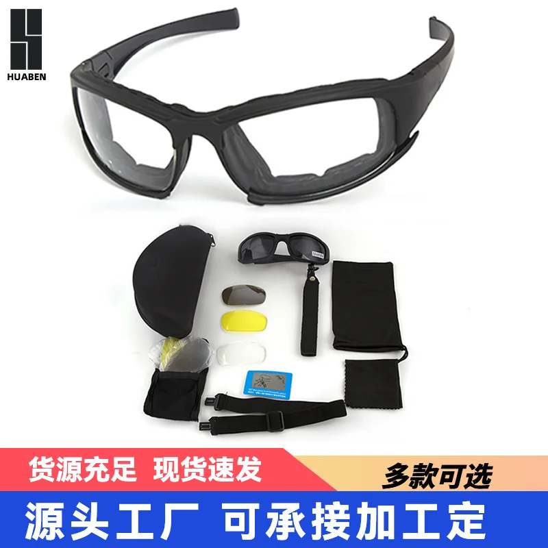 Tactical glasses, shooting range goggles, outdoor cycling goggles, windproof and polarized sunglasses for mountaineering