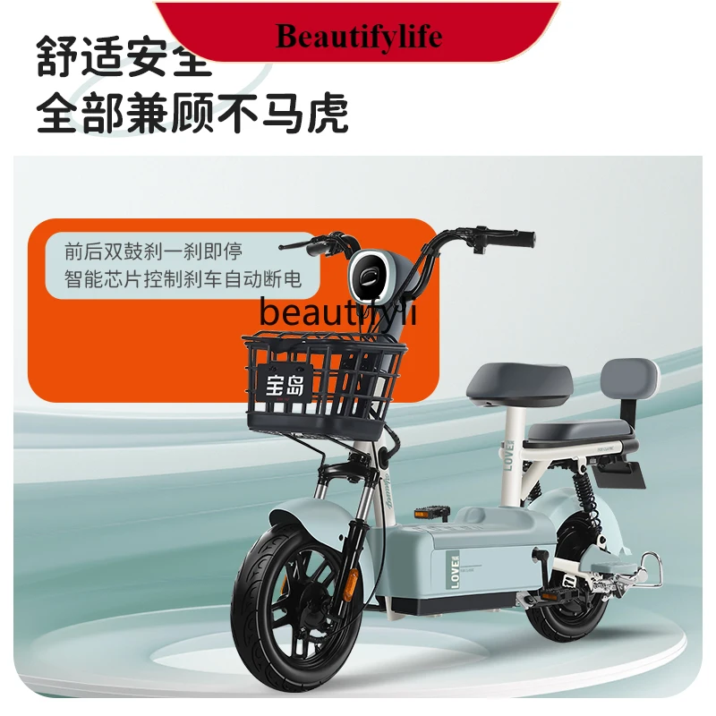 

E132 Electric vehicle new national standard electric bicycle adult men and women two-wheeled battery car