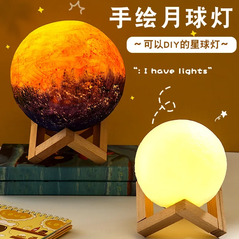 

Maglev 3D moon lamp hand-painted planet star kindergarten handmade material package night bedside table