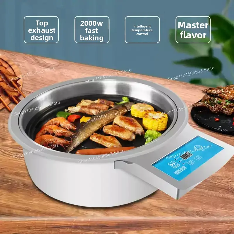 2000W Smokeless Barbecue Grill Commercial Electric Griddle Intelligent Digital Control BBQ Stove DT31 2025 New
