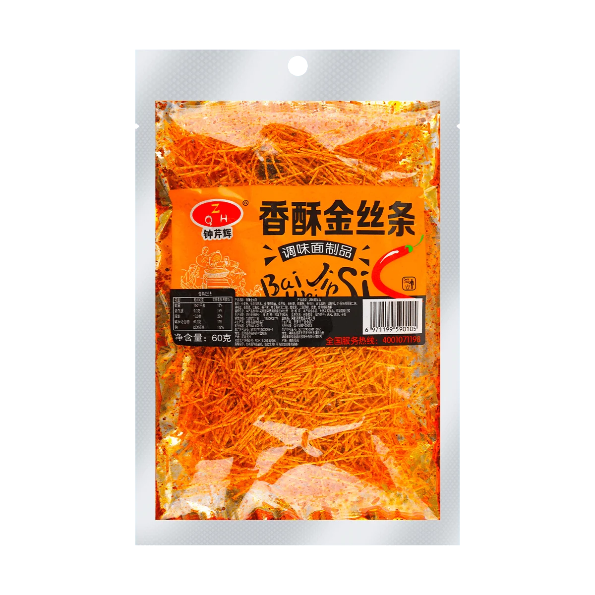 ZHONGQINHUI Crispy Golden Silk Spicy Stick, 18 Pacotes, 2,12 onças