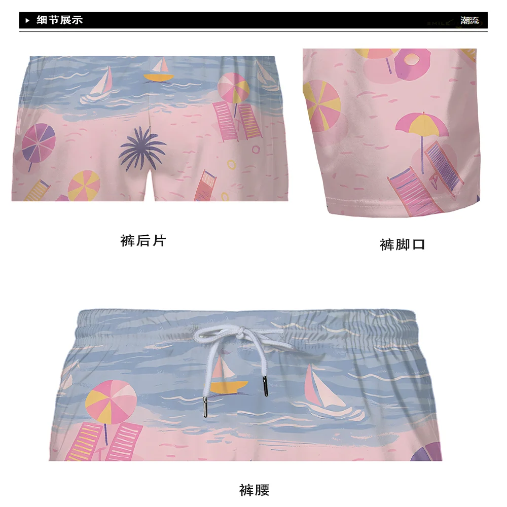 Summer Men's Seaside Vacation Beach Shorts Palm Tree Coast Graphic Print Casual Pants Loose Breathable Drawstring Swimming Short