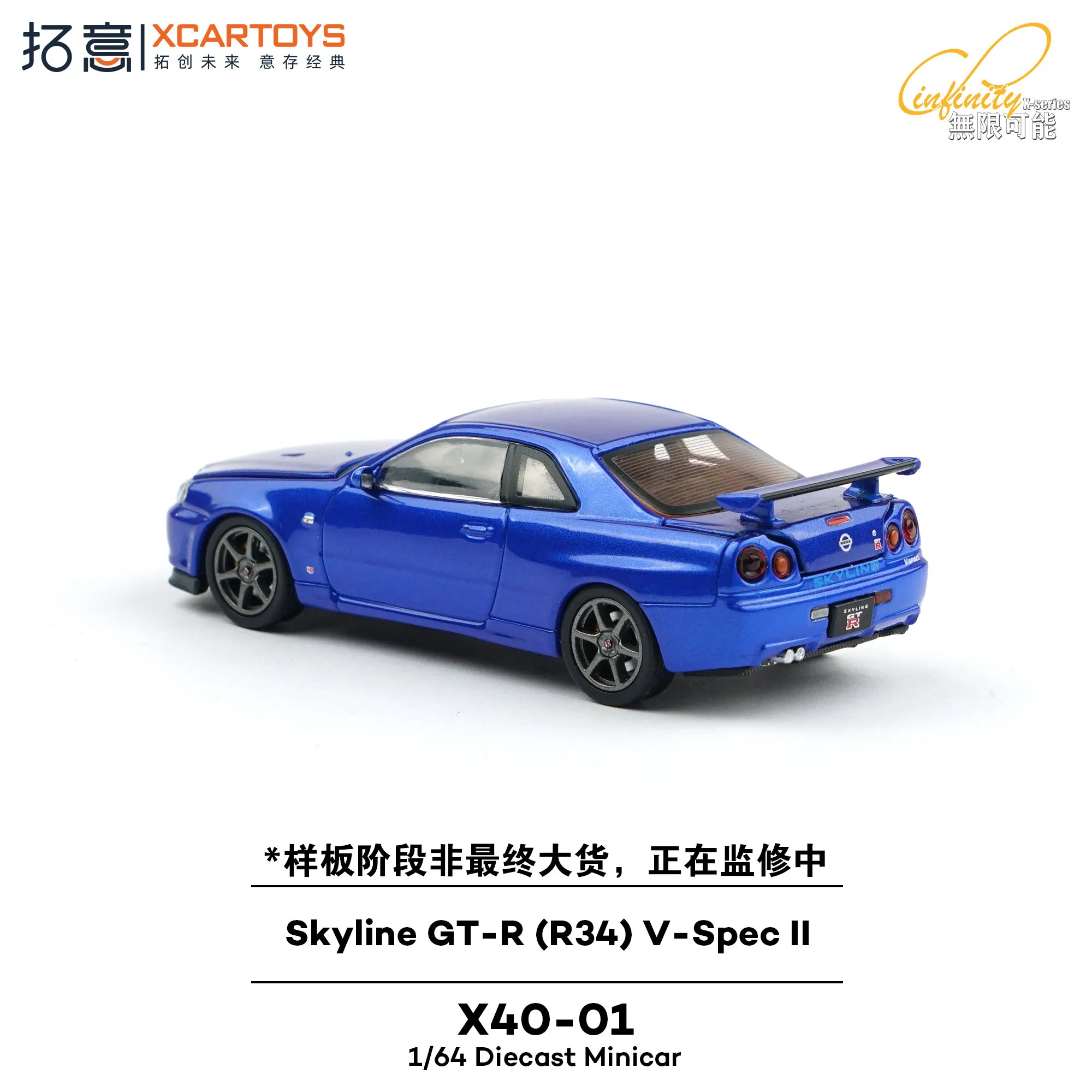 XCARTOYS Zabawki Samochodowe dla Chłopców 1/64 Skyline GT-R R34-V-Spec Bay Blue Miniaturowy Model Samochodu ze Stopu Metalu Ozdoba