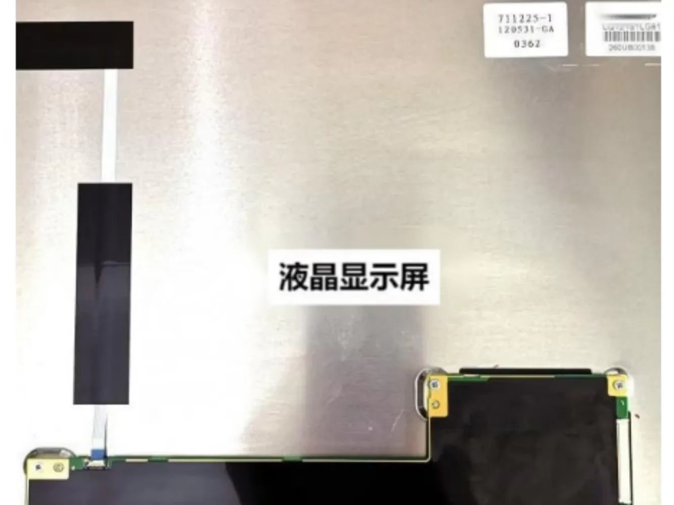 Schermo LCD LQ121S1LG81