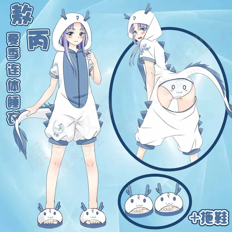 

DY2025Anime Cosplay Cute Pajama Monokuma Black Rock Shooter Slime Kasugano Sora Natsume Yuujinchou Cartoon Summer Sleepwear Cosp