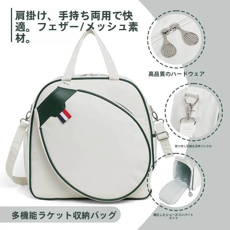 outdoor-sports-bag-tennis-racquet-holder-large-capaci-crossbody-handheld-men's-badminton-bag-independent-oe-carent