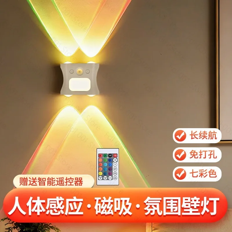 New RGB Gradual Change Atmosphere Night Light Intelligent Human Body Induction Rechargeable Magnetic Spotlight Cat Eye Wall Lamp