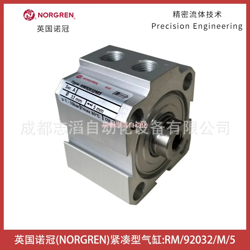 2025 RM/92032/M/5 N…