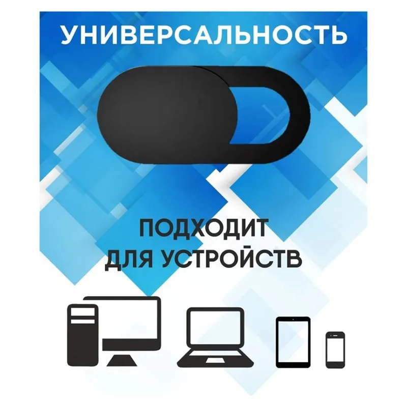 A53M-Easy Installation, For Most Cameras-Webcam Cover-3-Pack Black Privacy Shutter For Video Calls
