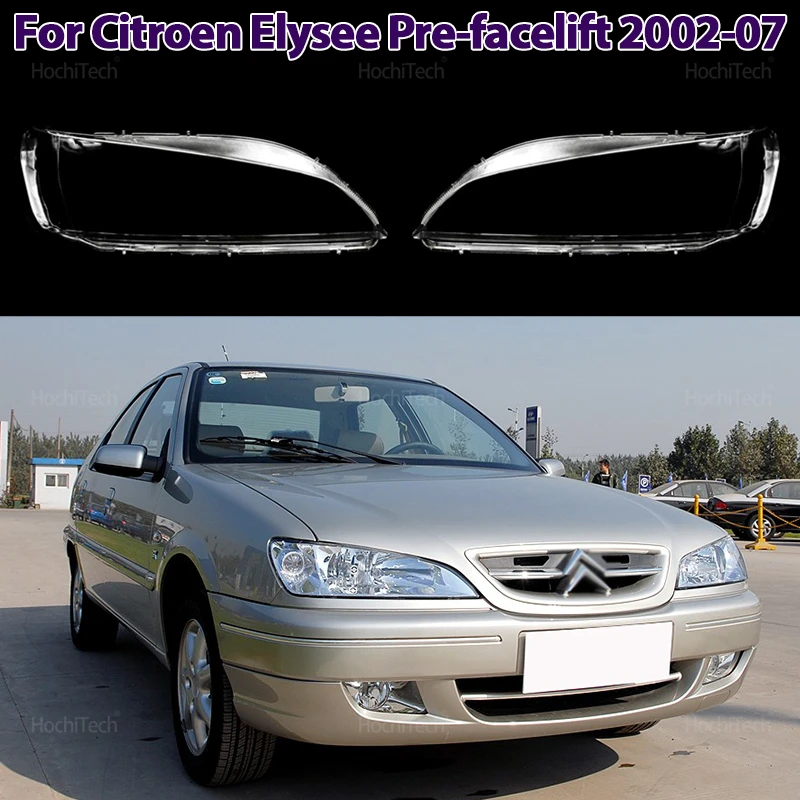 

Крышка фары для Citroen Elysee ‌ 1st Pre-facelift 2002-2007 Автомобильная фара, абажур, прозрачная крышка корпуса линз