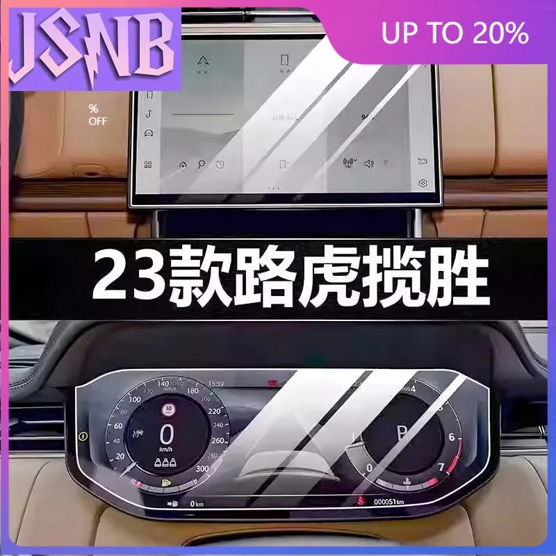 Nouveau film trempé pour écran Land Rover Range Rover Vogue L460 2023 2024 2025, accessoires autocollants