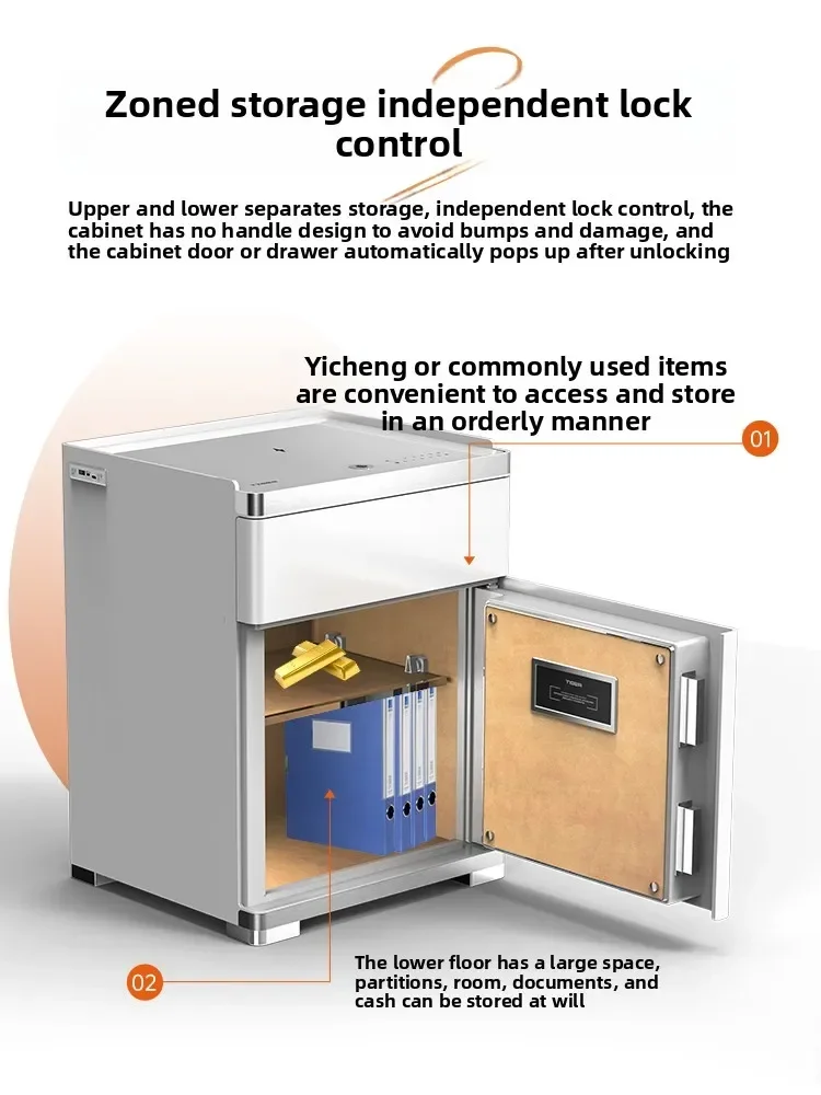r5.13  bedside safe integrated cabinet household anti-theft smart drawer password oice commercial new model