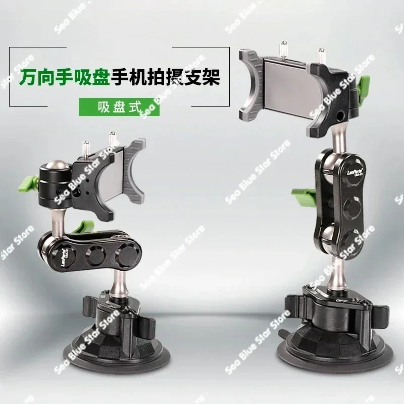 

Car shooting Car mobile phone holder Selfie fixing Universal outdoor self-driving suction cup bracket