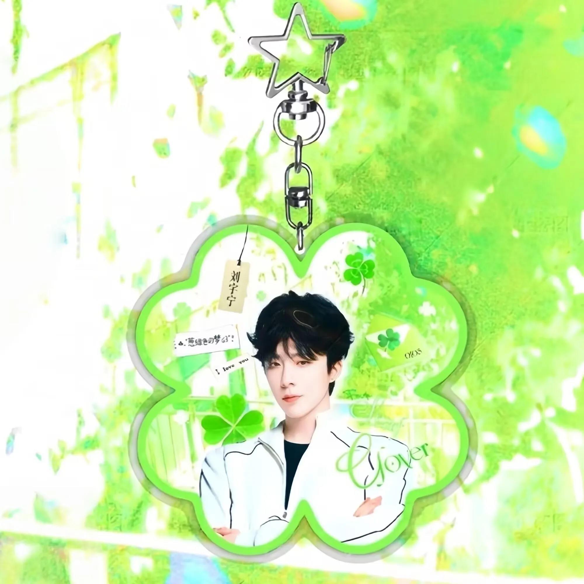 Четырехлистный клевер Лю Юнинг, исцеляющий кулон, акриловый брелок для ключей, сумка, кулон, высокий красивый подарок для лучших друзей